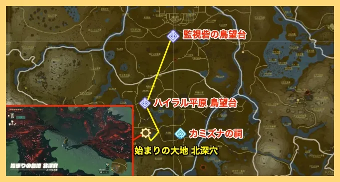 【ティアキン】闘技場の場所と行き方・入手防具【ゼルダの伝説ティアーズオブザキングダム】