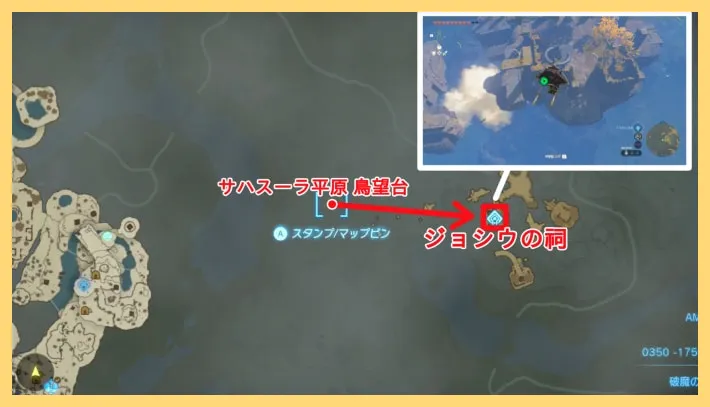 【ティアキン】祠チャレンジの場所マップと攻略一覧【ゼルダの伝説ティアーズオブザキングダム】