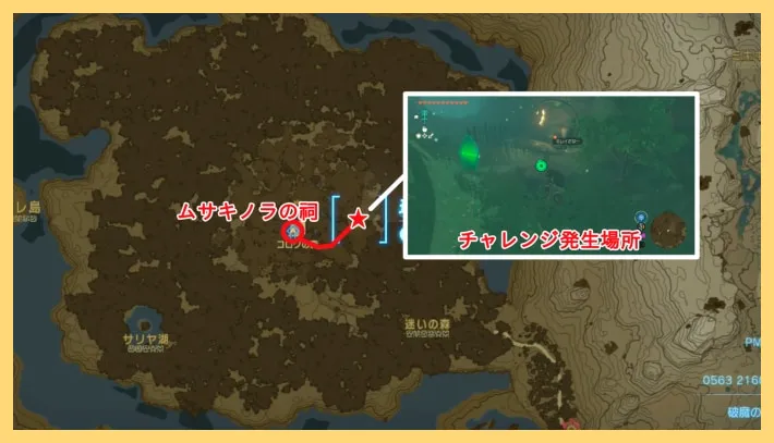 【ティアキン】祠チャレンジの場所マップと攻略一覧【ゼルダの伝説ティアーズオブザキングダム】