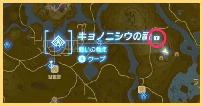 【ティアキン】祠の場所マップと攻略一覧-全152箇所【ゼルダの伝説ティアーズオブザキングダム】