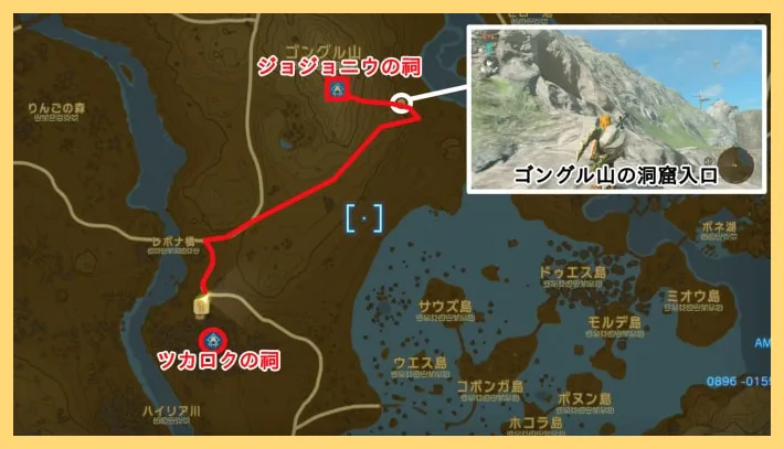 【ティアキン】祠の場所マップと攻略一覧-全152箇所【ゼルダの伝説ティアーズオブザキングダム】