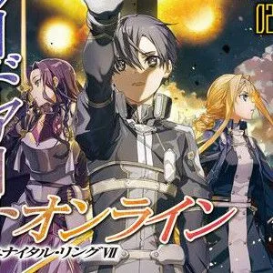 『SAO』28巻。現実世界の明日奈に思いがけない再会が訪れ…？