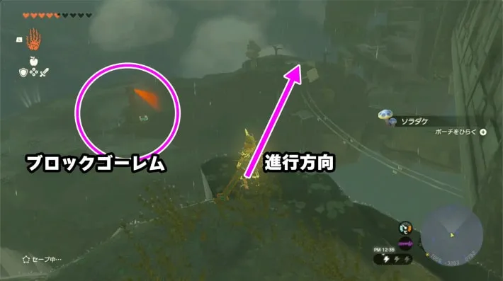 雷鳴の島祠と賢者の遺志の場所と行き方｜晴らす方法の画像